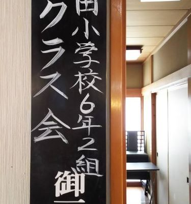 下田寿司の宴会(‘ω’)ノ